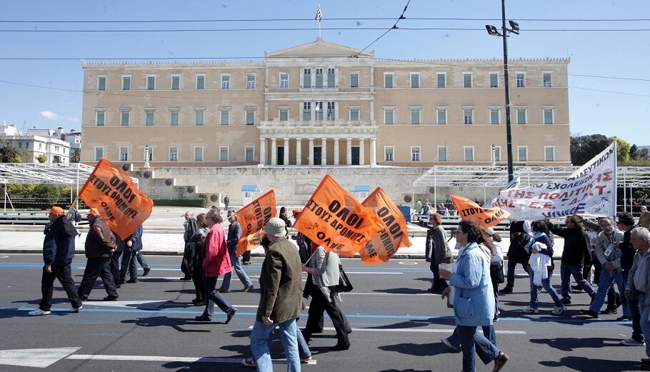 Συλλαλητήριο από καθηγητές, στην Αθήνα@eurokinissi