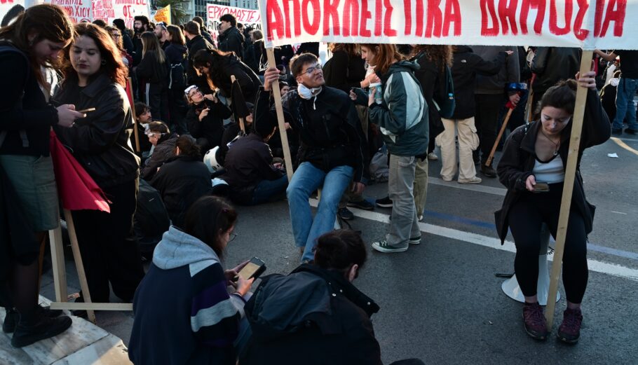 Πανελλαδικό πανεκπαιδευτικό συλλαλητήριο κατά του νομοσχεδίου για τα μη κρατικά πανεπιστήμια στην Αθήνα © ΤΑΤΙΑΝΑ ΜΠΟΛΑΡΗ/EUROKINISSI