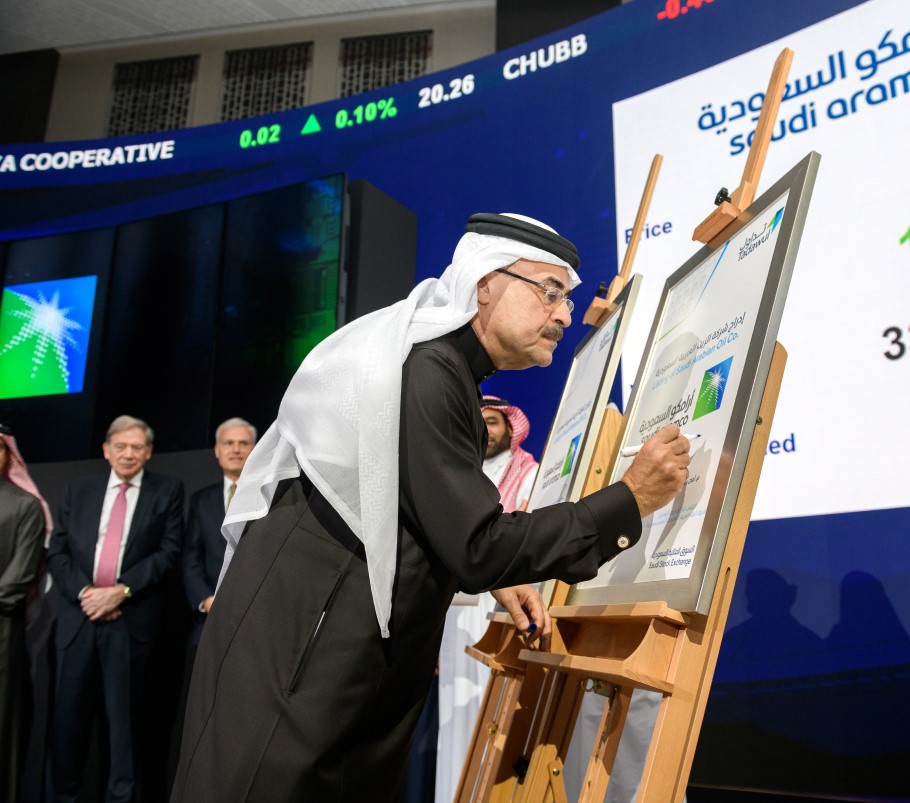 Αμίν Νάσερ, CEO της Saudi Aramco © EPA/ ARAMCO HANDOUT