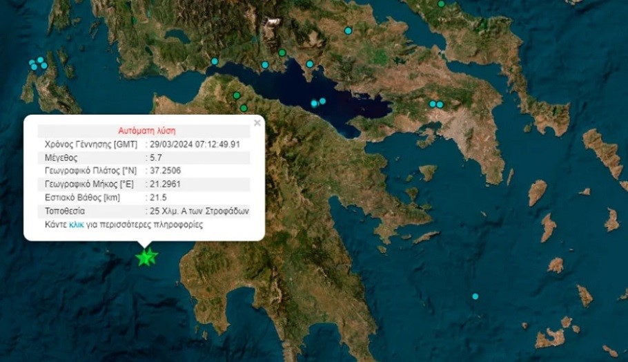 Ισχυρός σεισμός ανοιχτά της Ηλείας ©Γεωδυναμικό Ινστιτούτο