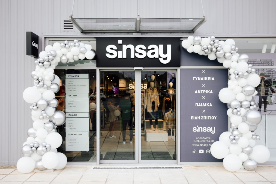 Καταστήματα Sinsay@ΔΤ