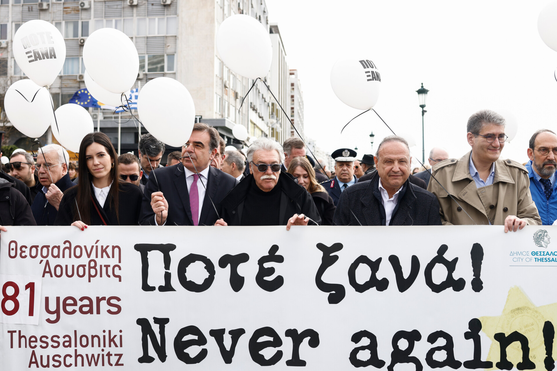 Ο δήμαρχος Θεσσαλονίκης Στέλιος Αγγελούδης, Ο πρόεδρος της Ισραηλιτικής Κοινότητας Θεσσαλονίκης Δαυίδ Σαλτιέλ και ο αντιπρόεδρος της Ευρωπαϊκής Επιτροπής για την Προώθηση του Ευρωπαϊκού Τρόπου Ζωής, Μαργαρίτης Σχοινάς, συμμετέχουν στη σιωπηλή πορεία μνήμης για τα θύματα του Ολοκαυτώματος, στη Θεσσαλονίκη © ΑΠΕ-ΜΠΕ/ΑΠΕ-ΜΠΕ/ΑΧΙΛΛΕΑΣ ΧΗΡΑΣ