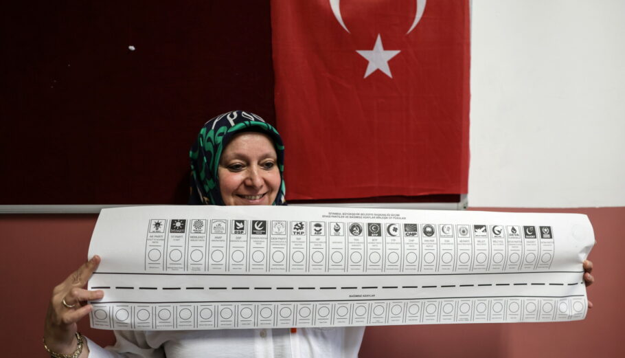 Δημοτικές εκλογές στην Τουρκία © EPA/ERDEM SAHIN