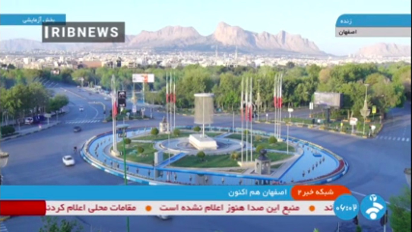 Εικόνα που μεταδόθηκε από την ιρανική κρατική τηλεόραση δείχνει την πόλη Ισφαχάν έπειτα από τις εκρήξεις που είχαν σημειωθεί νωρίτερα © EPA/IRANIAN STATE TV (IRIB) HANDOUT EDITORIAL USE ONLY/NO SALES HANDOUT EDITORIAL USE ONLY/NO SALES