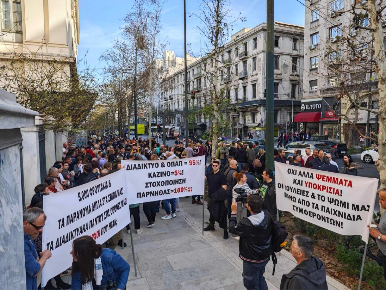 Οι συγκεντρωμένοι εργαζόμενοι του Καζίνο της Πάρνηθας 