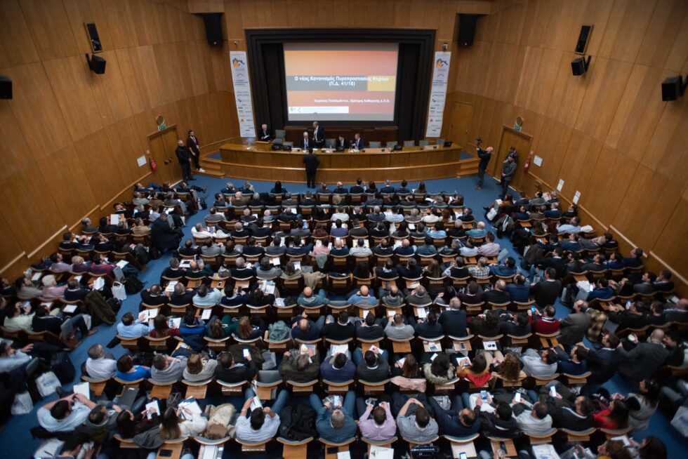 Στιγμιότυπο από συνέδριο του ΕΛΙΠΥΚΑ για την πυροπροστασία © ΕΛΙΠΥΚΑ