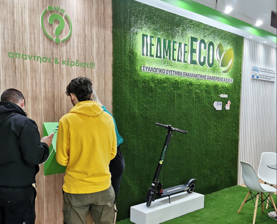 Η ΠΕΔΜΕΔΕ ECO στην Διεθνή Έκθεση VERDE.TEC