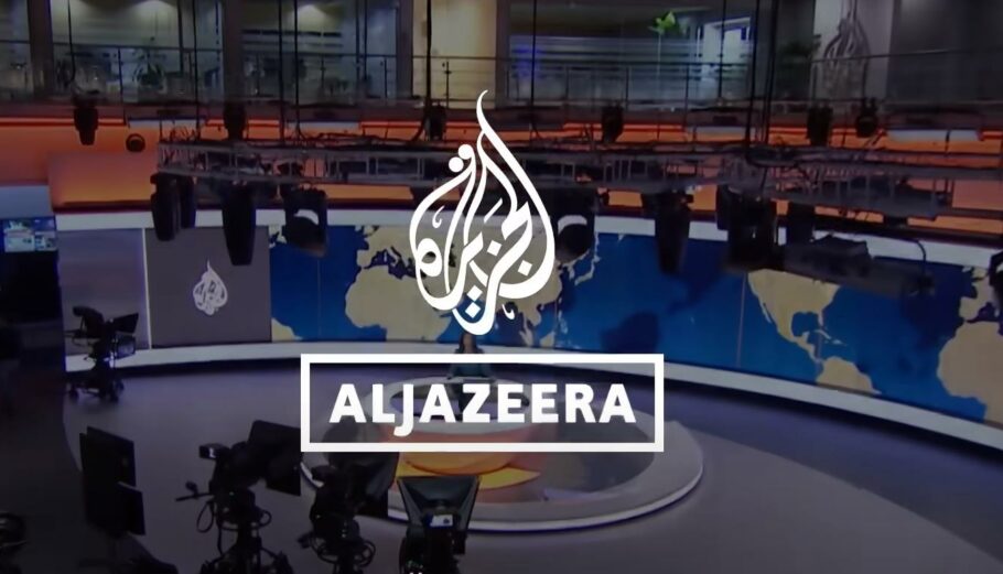Ο τηλεοπτικός σταθμός του Ισραήλ Al Jazeera © Printscreen Youtube