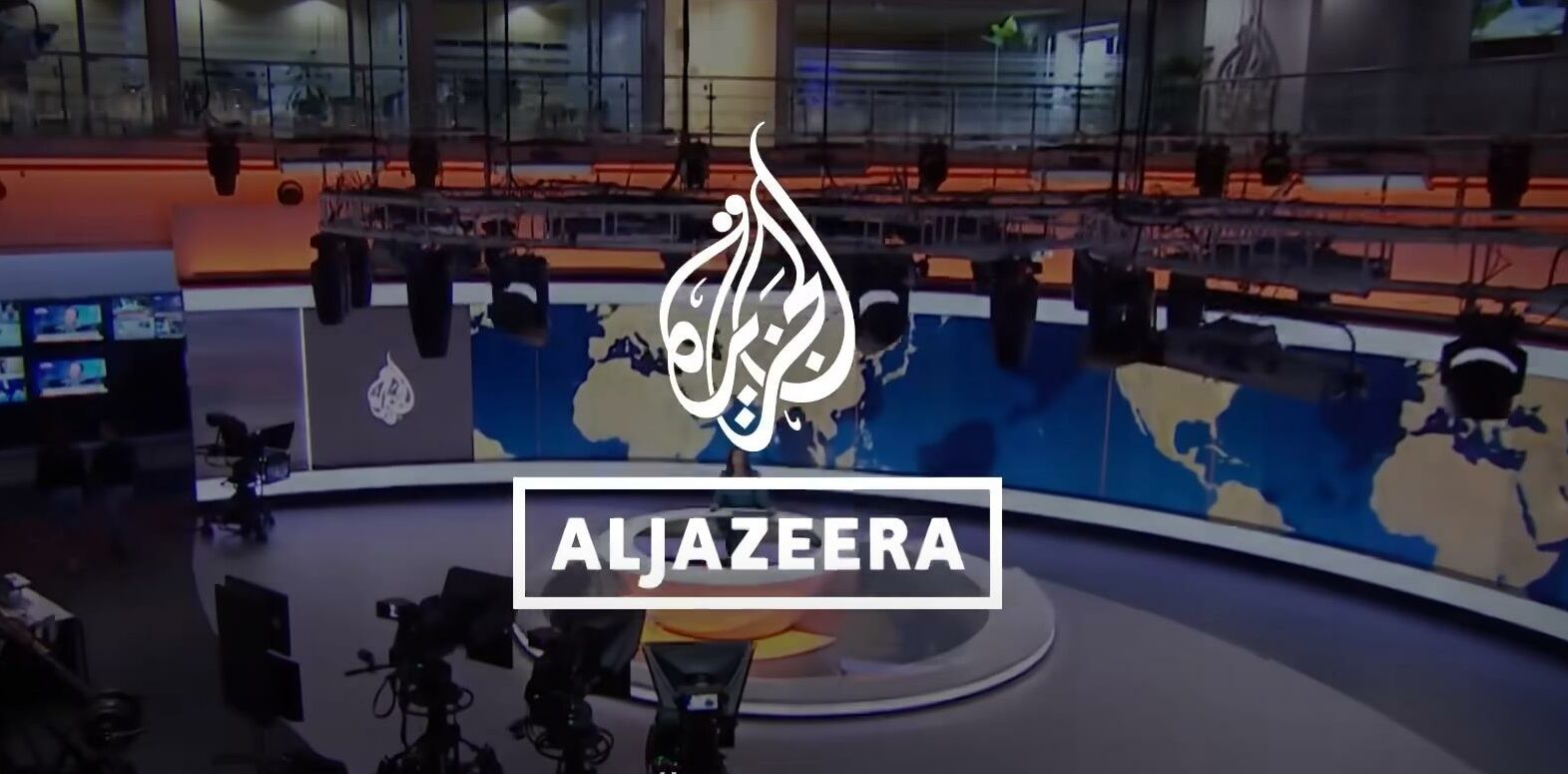Ο τηλεοπτικός σταθμός του Ισραήλ Al Jazeera © Printscreen Youtube