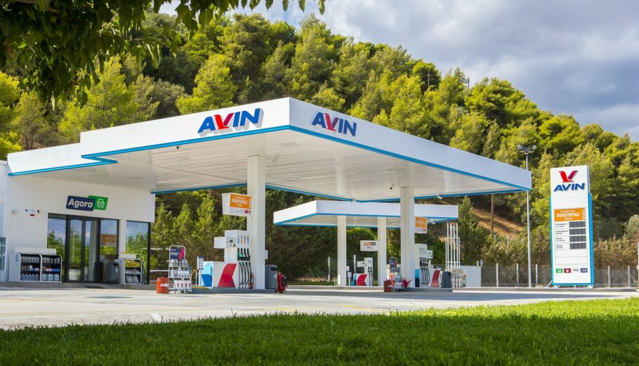 Πρατήριο καυσίμων της Avin © Avin