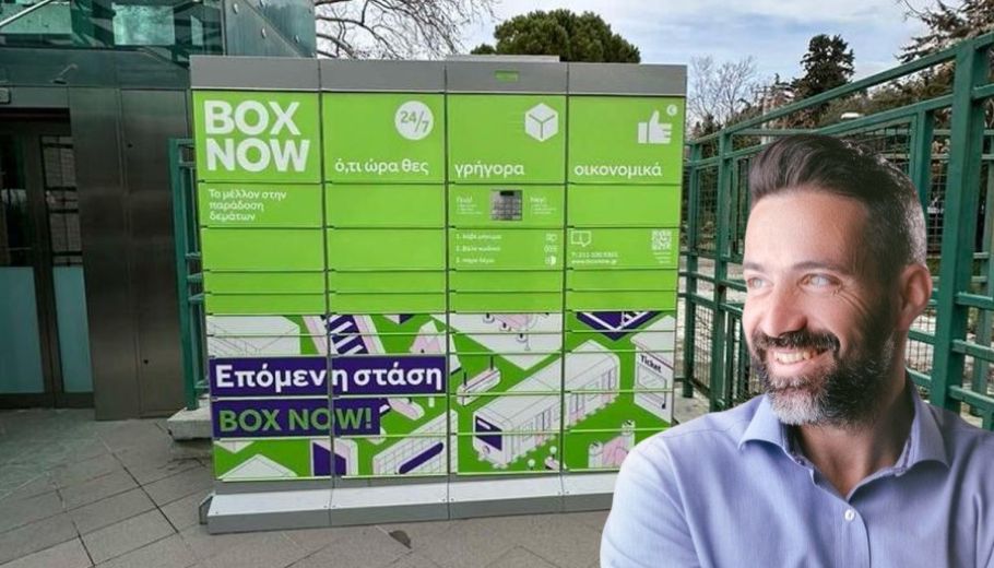 Ο CMO της Box Now, Χρήστος Παπανδρόπουλος © Chris Papandropoulos/linkedin/Box Now/ΔΤ/Powergame