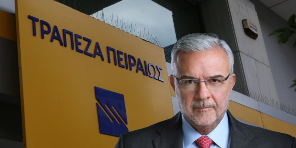 Η Τράπεζα Πειραιώς διαψεύδει ότι εξαγοράζει το ΙΑΣΩ
