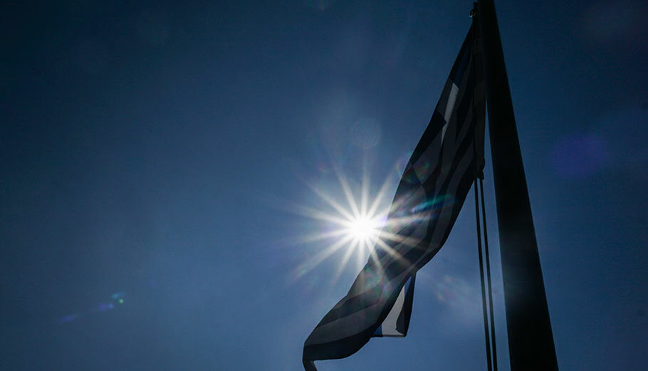 Ελληνική σημαία © EUROKINISSI/ΘΑΝΑΣΗΣ ΚΑΛΛΙΑΡΑΣ