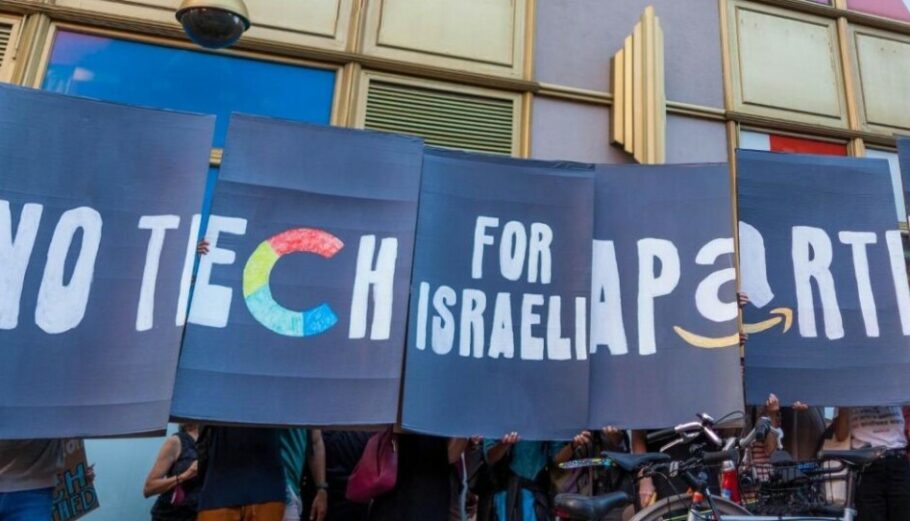 Διαμαρτυρία εργαζομένων σε τεχνολογικές εταιρείες κατά του Ισραήλ © notechforapartheid.com