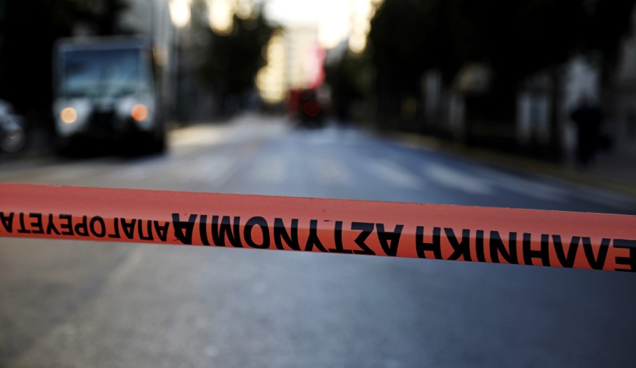 Απεργία 17 Απριλίου: Οι κλειστοί δρόμοι στο κέντρο της Αθήνας
