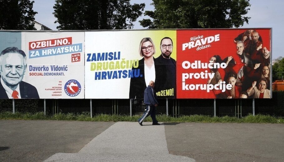 Προεκλογικές αφίσες του Σοσιαλδημοκρατικού Κόμματος (SDP) και του συνασπισμού τους "Ποτάμια της Δικαιοσύνης" , των Σοσιαλδημοκρατών (SD) και του κόμματος "Mozemo" στο Ζάγκρεμπ της Κροατίας @EPA/ANTONIO BAT