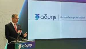 Τα σενάρια για την “αιμοδοσία” του ΑΔΜΗΕ