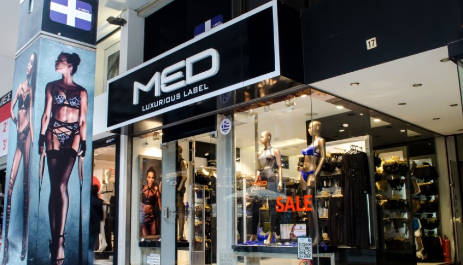 Med: Η Σοφία Μπέλη, νέα γενική διευθύντρια στον κλάδο ενδυμάτων