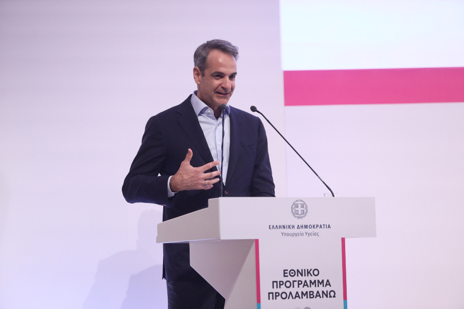 Ο Πρωθυπουργός Κυριάκος Μητσοτάκης στην εκδήλωση για το Εθνικό Πρόγραμμα Προσυμπτωματικού Ελέγχου Προλαμβάνω"©(ΓΙΑΝΝΗΣ ΠΑΝΑΓΟΠΟΥΛΟΣ/EUROKINISSI)