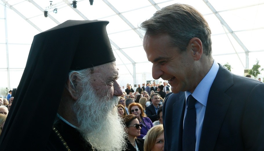 Κυριάκος Μητσοτάκης και Αρχιεπίσκοπος Ιερώνυμος ©Eurokinissi