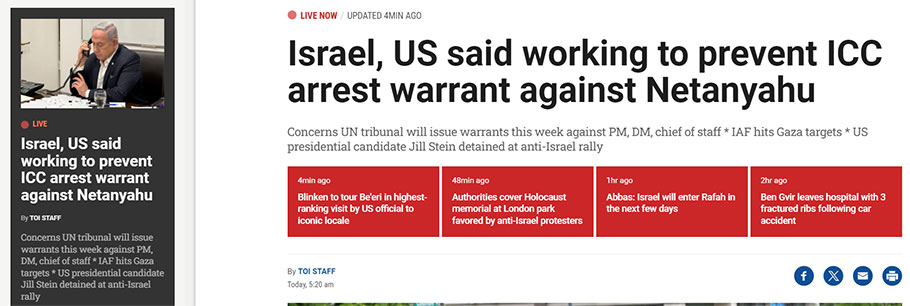 Το δημοσίευμα στους Times of Israel για το διεθνές ένταλμα σύλληψης σε βάρος του Νετανιάχου από τη Χάγη © Times of Israel