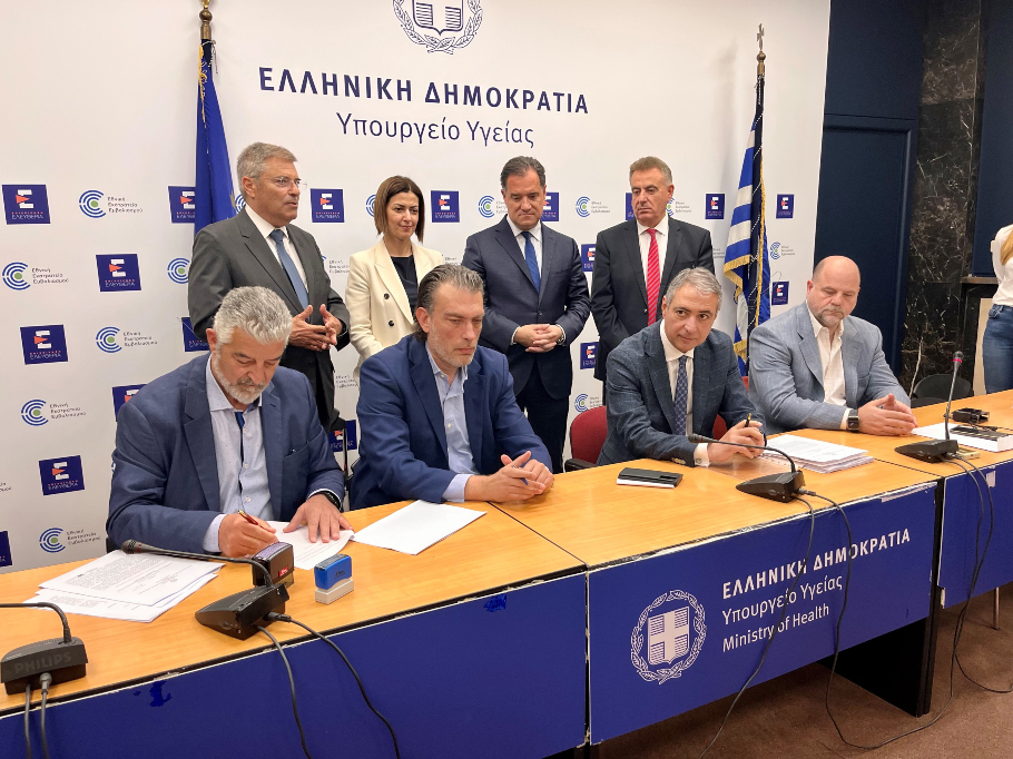 Αναβαθμίζονται ενεργειακά οκτώ νοσοκομεία της χώρας