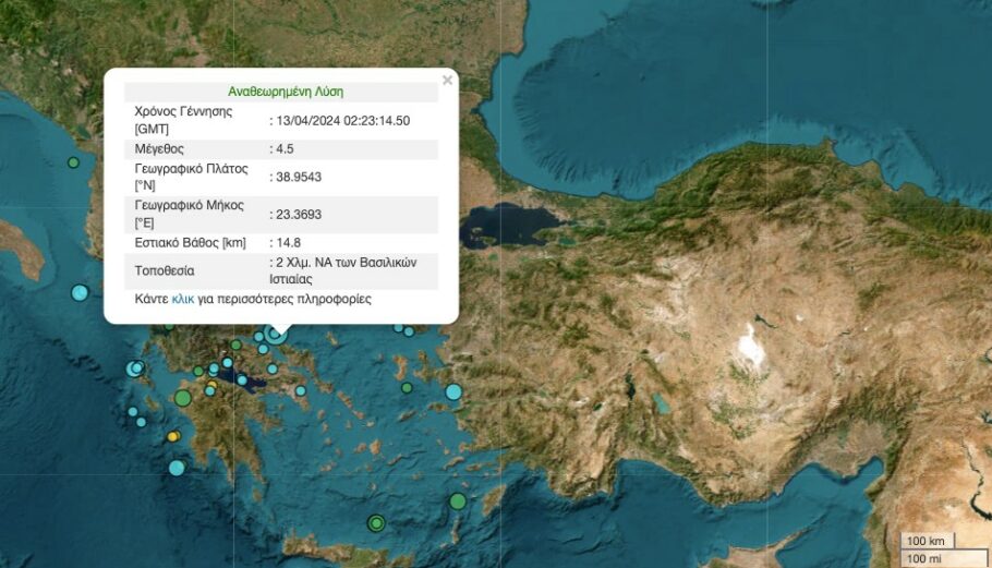 Χάρτης με το επίκεντρο του σεισμού στη Βόρεια Εύβοια © gein.noa.gr