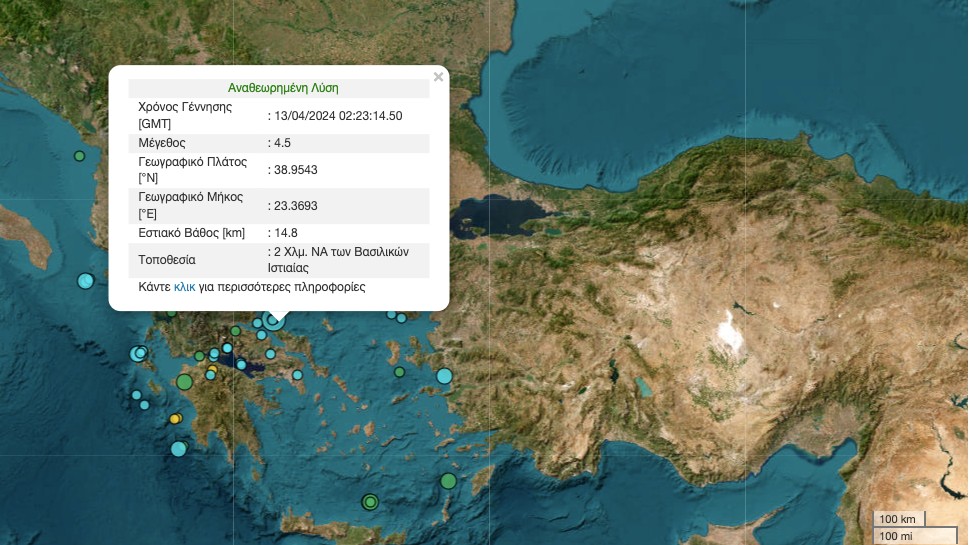 Χάρτης με το επίκεντρο του σεισμού στη Βόρεια Εύβοια © gein.noa.gr