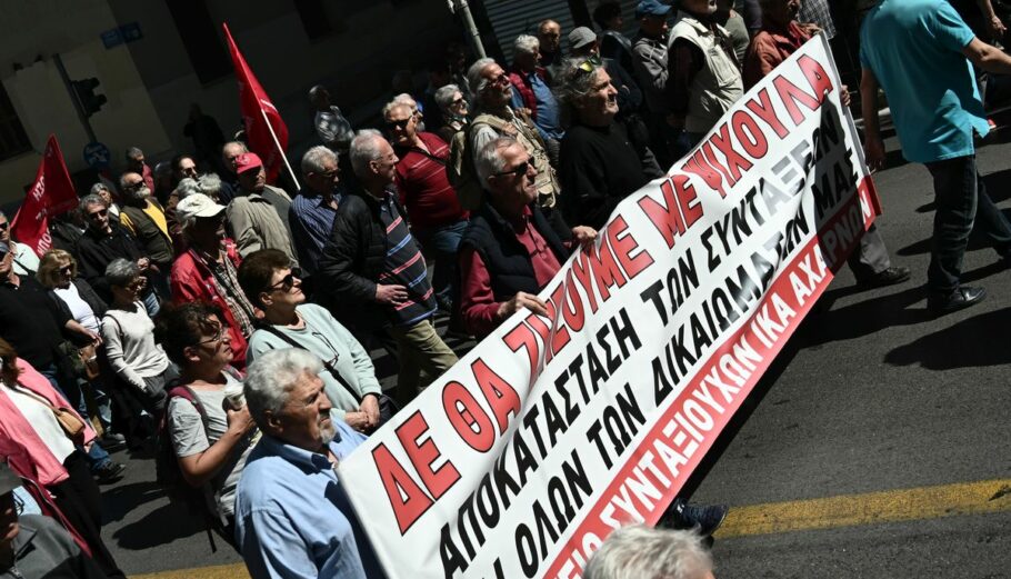 Διαμαρτυρία συνταξιούχων © Eurokinissi / ΚΩΣΤΑΣ ΤΖΟΥΜΑΣ