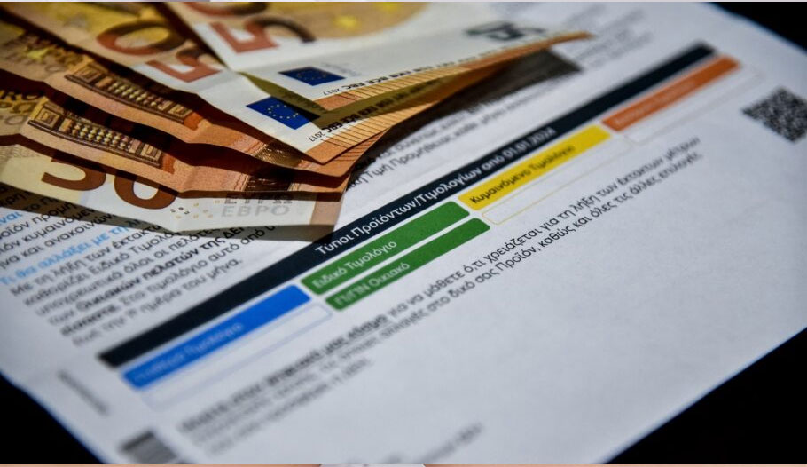 Ρεύμα: Τι κίνητρα προσφέρουν οι πάροχοι για να φέρουν πελάτες στα σταθερά τιμολόγια