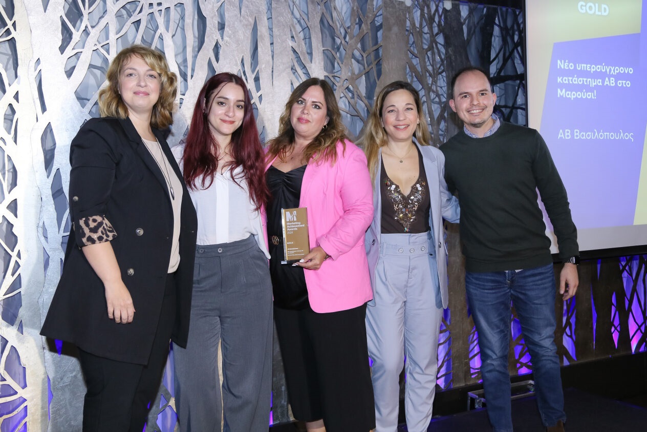 Η ομάδα της ΑΒ Βασιλόπουλος παραλαμβάνει το Χρυσό βραβείο στα Marketing Achievement Awards@ΔΤ