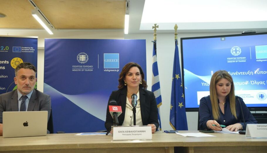Η υπουργός Τουρισμού, Όλγα Κεφαλογιάννη © Powergame.gr
