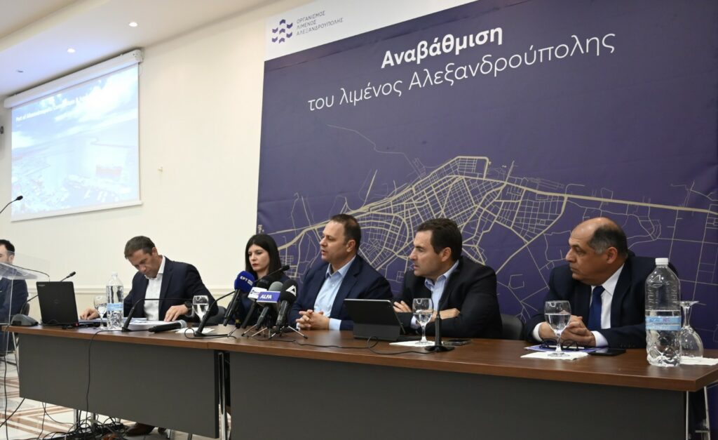 ΤΑΙΠΕΔ: Σε τροχιά ανάπτυξης ο Οργανισμός Λιμένος Αλεξανδρούπολης