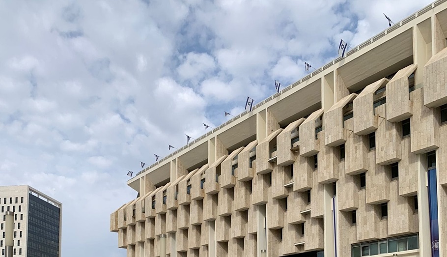 Ισραήλ: Αμετάβλητα επιτόκια λόγω πληθωρισμού και πολέμου