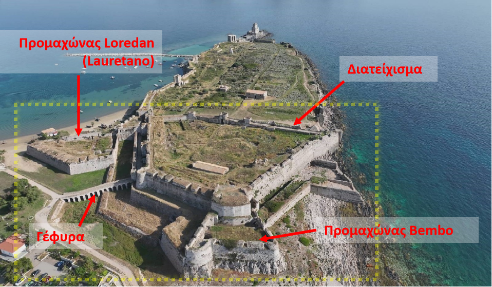 Άποψη του Κάστρου της Μεθώνης με τα σημεία επέμβασης © ΥΠΠΟ