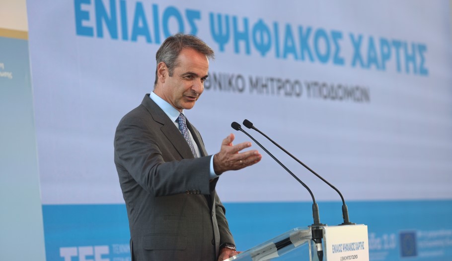 Κυριάκος Μητσοτάκης © ΓΙΑΝΝΗΣ ΠΑΝΑΓΟΠΟΥΛΟΣ/EUROKINISSI