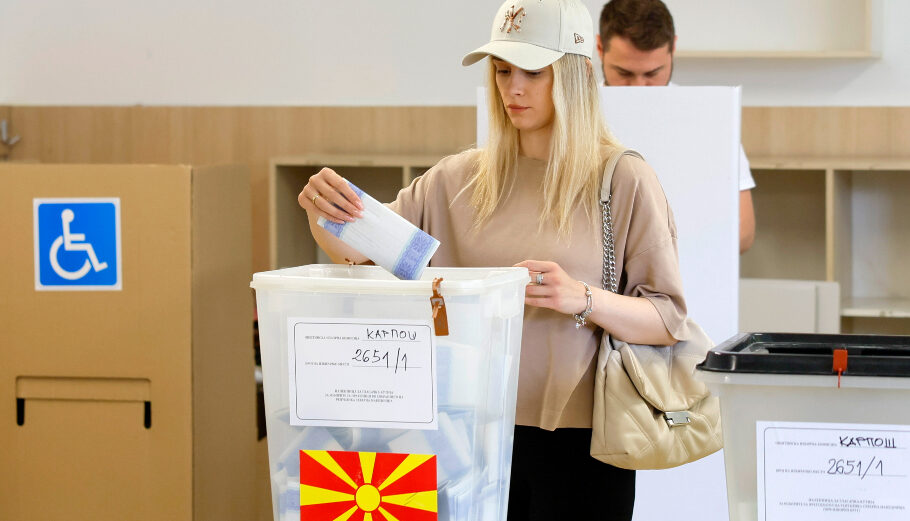 Εκλογές στη Βόρεια Μακεδονία©EPA/GEORGI LICOVSKI
