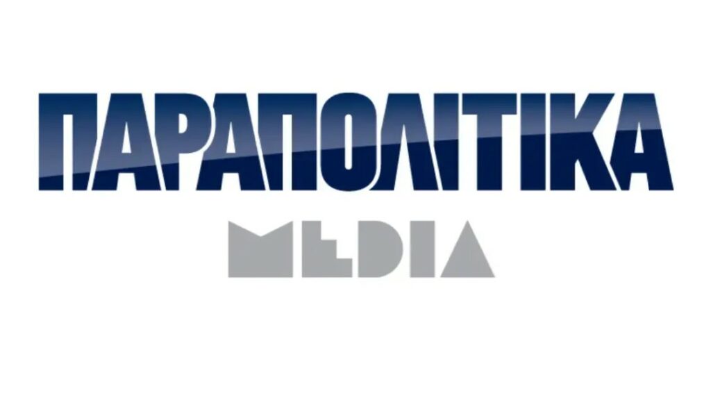 Η δημοσιογράφος Λαλέλα Χρυσανθοπούλου στον όμιλο Παραπολιτικά