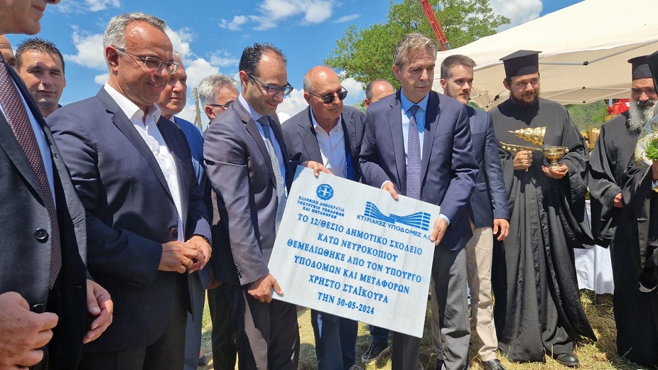 Σταϊκούρας: Σύγχρονες εγκαταστάσεις στο σχολείο Νευροκοπίου