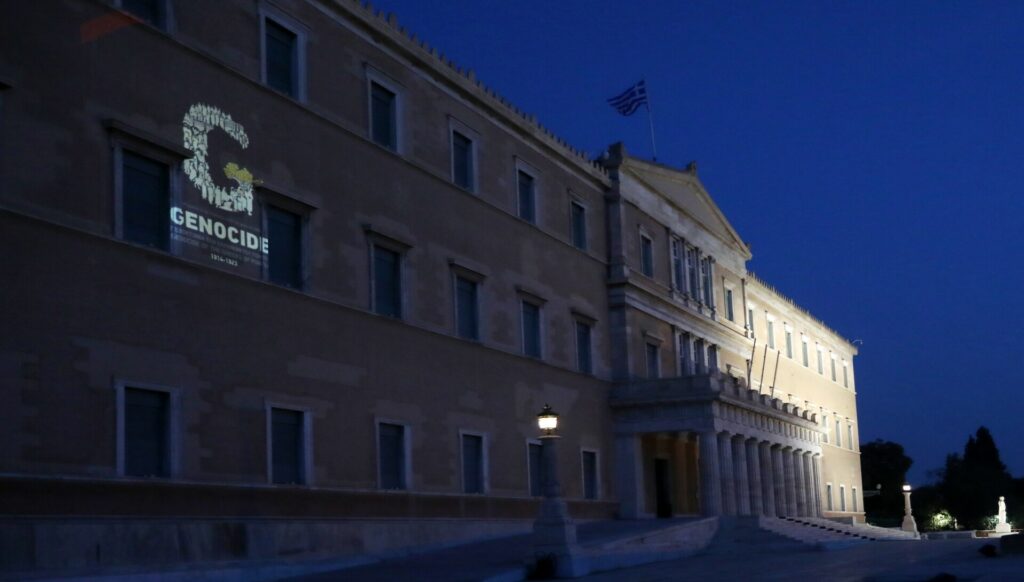 Η Βουλή τιμά την Ημέρα Μνήμης της Γενοκτονίας των Ελλήνων του Πόντου