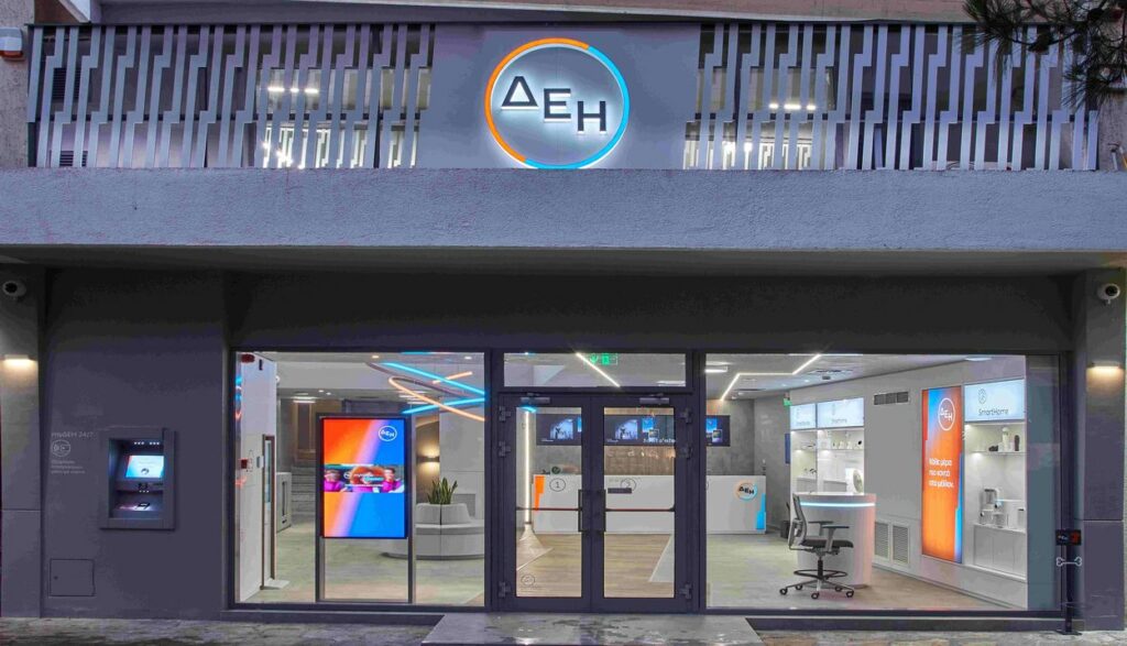 ΔΕΗ: Νέο φοιτητικό προϊόν myHome 4Students