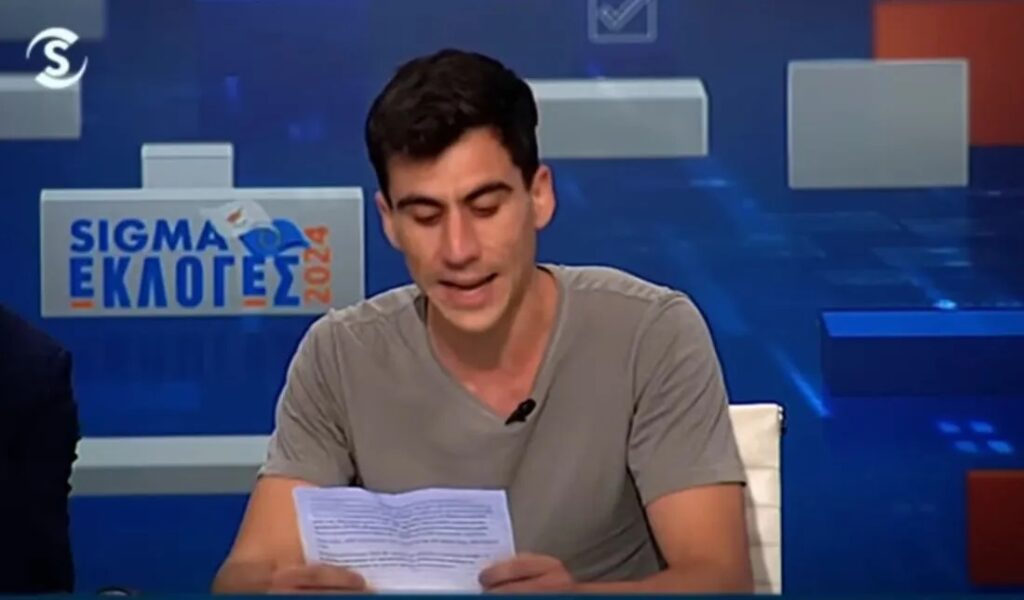 Ο Kύπριος ευρωβουλευτής Φειδίας Παναγιώτου@ © YouTube/printscreen