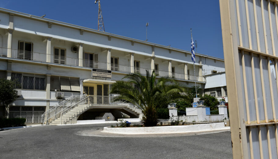 ΦΥΛΑΚΕΣ ΚΟΡΥΔΑΛΛΟΥ