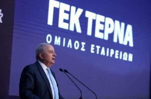 Στη ΓΕΚ ΤΕΡΝΑ το 9,71% της ΕΥΔΑΠ