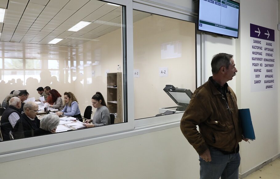 Προσλήψεις στο Κτηματολόγιο: Μισθός και ειδικότητες