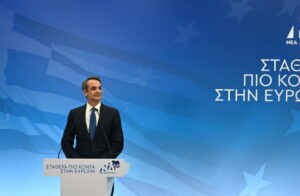 Μητσοτάκης: 10 χρόνια στην ηγεσία της ΝΔ, αναδρομή με βίντεο ΑΙ
