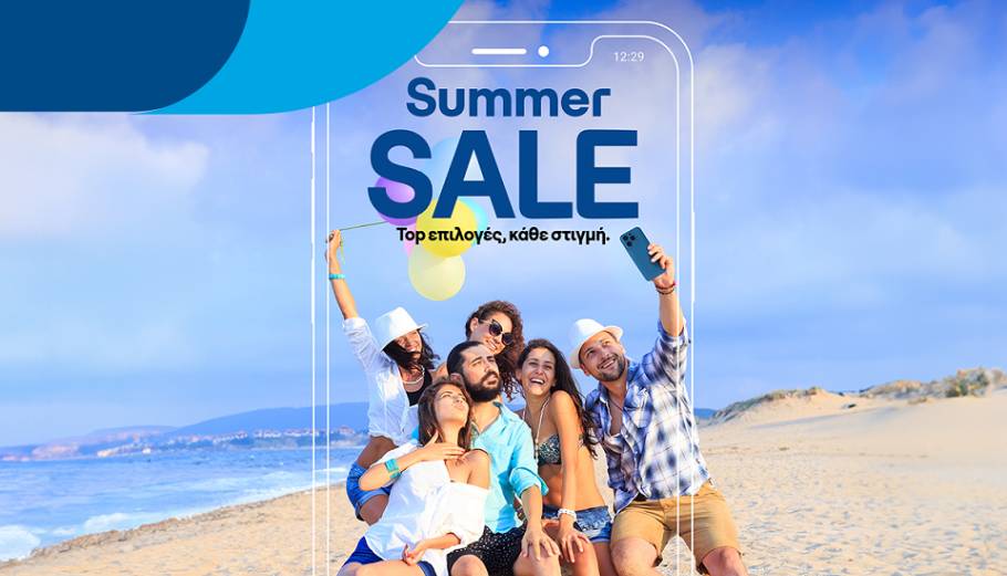 Καλοκαιρινές εκπτώσεις σε COSMOTE και ΓΕΡΜΑΝΟ