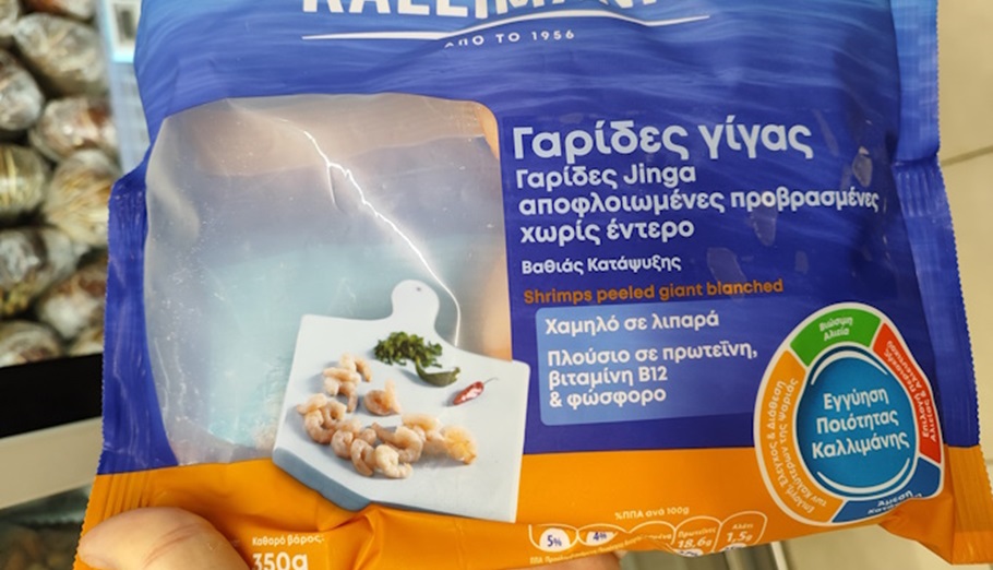 Ο ΕΦΕΤ ανακαλεί κατεψυγμένες γαρίδες με σαλμονέλα