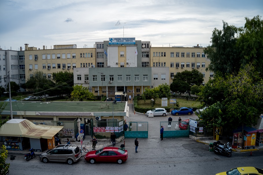 Γενικό Νοσοκομείο Νίκαιας: Σύμβαση 7,2 εκατ. για νέα χειρουργεία