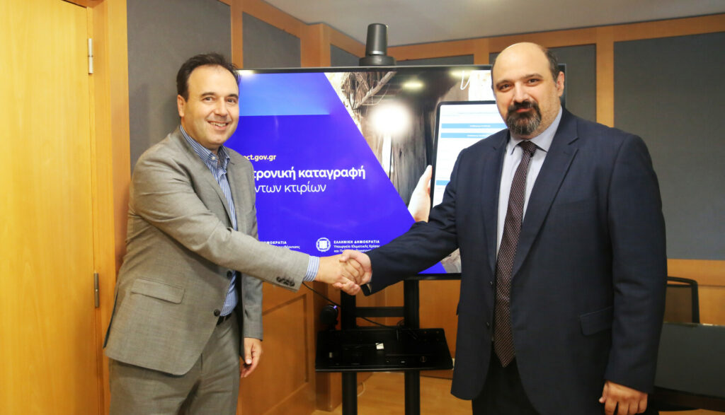 Digispect: Εφαρμογή ηλεκτρονικής καταγραφής πληγέντων κτιρίων